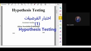 كورس Hypothesis Testing: The Complete Guide 2026