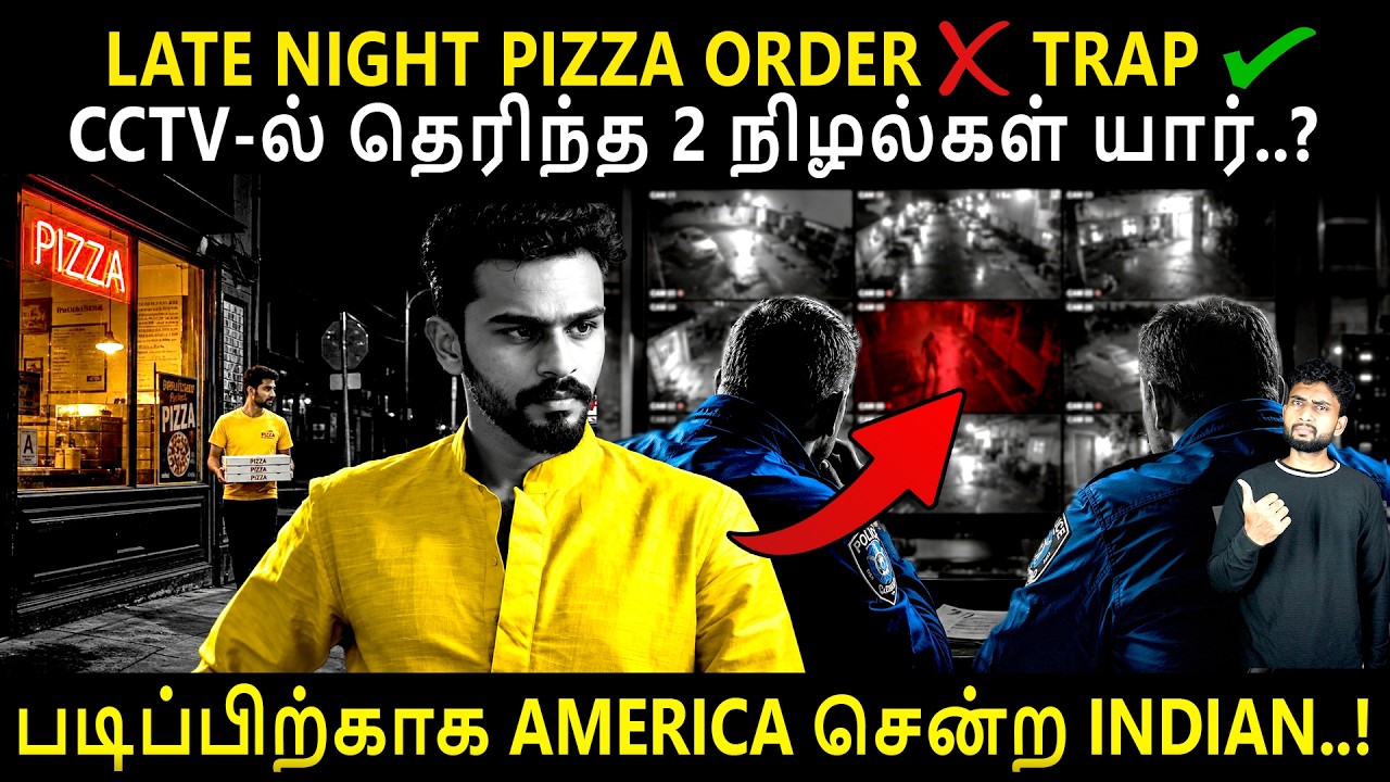 [JUNE 2026]- காலியாக இருந்த BUILDING-ல இருந்து யாரு ORDER பண்ண..? |  True Crime Ta