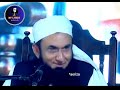 Maulana Tariq Jameel Bayan About Hazrat Ali And Hazrat Fatima R A Ki Shadi Ka Waqia Own Editz