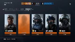 （R6#11) 野良戦　カジュアルまわしていくぅぅぅ　めったに使わないキャラ使うか