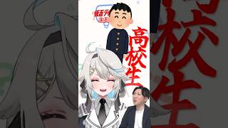 【特撮クイズ】高校生の主人公ライダーと言えば…？（毎週日曜更新）#ニチアサ #仮面ライダー #shorts