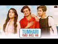 Tumhari yaad ayee hai palak muchal von G Tumhari yaad ayee hai palak muchal von G
