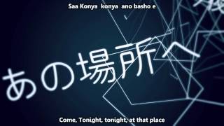 Cover art for Hitorinbo Envy