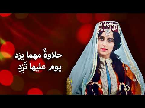 Fairuz wedad cairo 1955 فيروز وداد ياقطعة من كبدي القاهرة ١٩٥٥