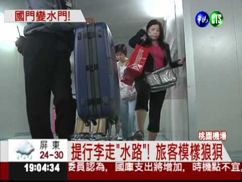 施工水管破裂 桃機走道"積水"