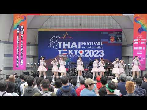 HatoBito - HeartBeat @ Thai Festival Tokyo 2023, Yoyogi Event Plaza [Overall Stage 4K 60p] 230520
