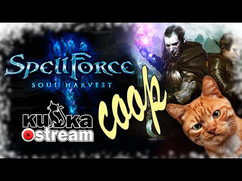 НОЧЬ SpellForce 3: Soul Harvest. Прохождение в коопе! НОЧЬ ПЛАНОВ