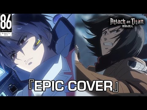 『4N x T-KT』(Attack on Titan x Eighty-Six 86 OST) | EPIC COVER