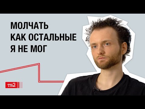 У меня украли жизнь | История Владислава Емельяненко