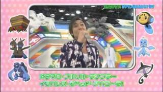 ポケモン 言える かな 初代 Watch Hd Mp4 Videos Download Free