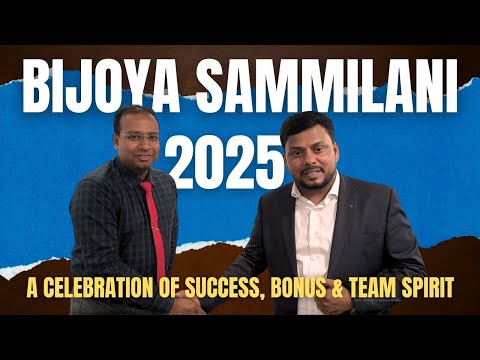 Bijoya Sammilani 2025 | A Celebration of Success, Bonus & Team Spirit |