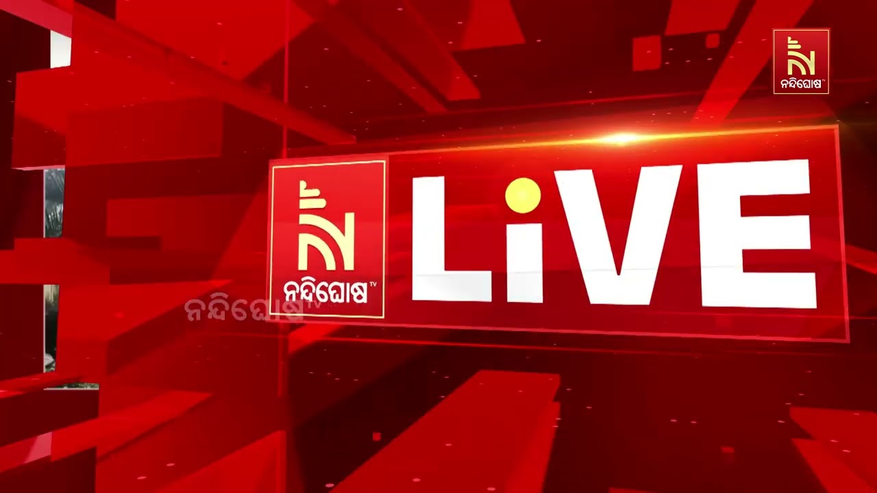 ବାରିପଦା ସଦର ଥାନା ଅଞ୍ଚଳରେ ଅଭାବନୀୟ ଘଟଣା। ପାଞ୍ଚ ବର୍ଷର ନ
