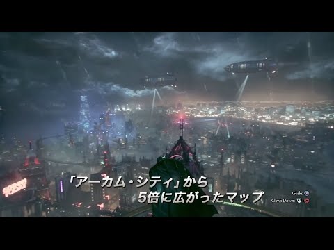 バットマン アーカム・ナイト