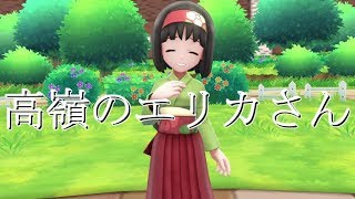 『ミュウツーの逆襲 EVOLUTION』縛りプレイ　Part17　【実況動画】