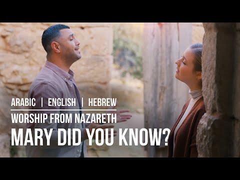 MARY DID YOU KNOW? | From Nazareth | Hebrew - Arabic - English