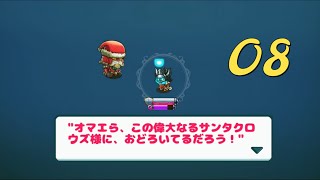 【Cat Quest 実況 #8】ネコの世界でクリスマスはキットマス