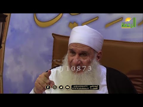 منزلة التذكر برنامج مدارج السالكين مع فضيلة الشيخ المربي محمد حسين يعقوب