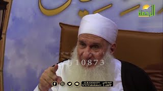 منزلة التذكر برنامج مدارج السالكين مع فضيلة الشيخ المربي محمد حسين يعقوب