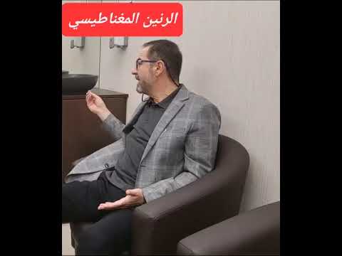 What You Should Know About Magnetic Resonance Imaging (MRI)