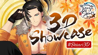 定水寺シンリ3Dお披露目ライブお手伝い
