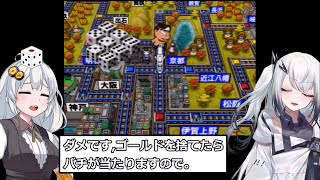 【68年目】ゴールドカード捨てられない病【ぶっとび系/うんち系カード強制使用の桃鉄16 VOICEROID実況】