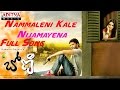 Boni Telugu Movie Nammaleni Kale Nijamayena Full Song Sumanth Kruthi