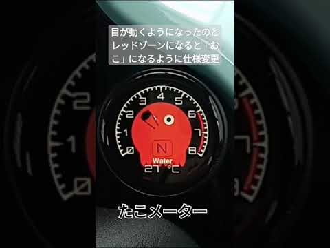 이 타코미터 진짜 빨리 사고싶습니다