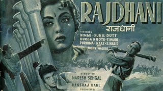 bhul ja sapne suhane | &#39;rajdhani&#39; : : HMV mono OST from LP