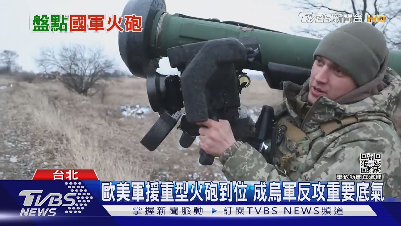 烏軍M777大殺四方！反觀國軍「祖父級」二戰火砲仍在苦撐　專家籲急需更新
