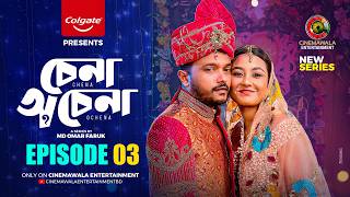 Download lagu Chena Ochena | Episode 3 | Allen Shubhro | Chhoya | Dilara Zaman | Md Omar Faruk | Series 2026 mp3