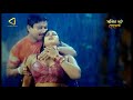 Bangla Movei Cut Psc Song 2021 Mouri Dance Mouri Bangla Movei Cu