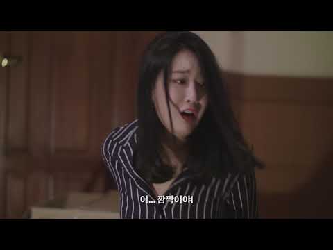 섹스인더게임(무삭제) 예고편
