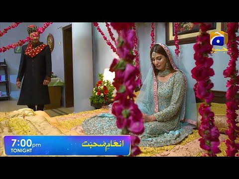 Inaam-e-Mohabbat Episode 8 | HAR PAL GEO