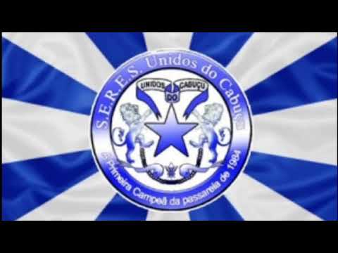 SAMBA ENREDO UNIDOS DO CABUCU 1985