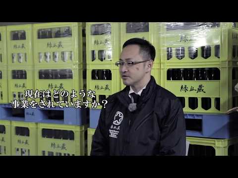 卒業生インタビュー（上川大雪酒造㈱　代表取締役社長　塚原敏夫さん）
