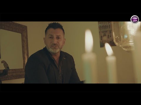 الي غدرك مازن العراقي