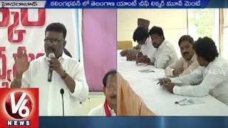 Telangana Anti Cheap Liquor Moment Round Table meeting held at Kalinga Bhavan - Hyderabad