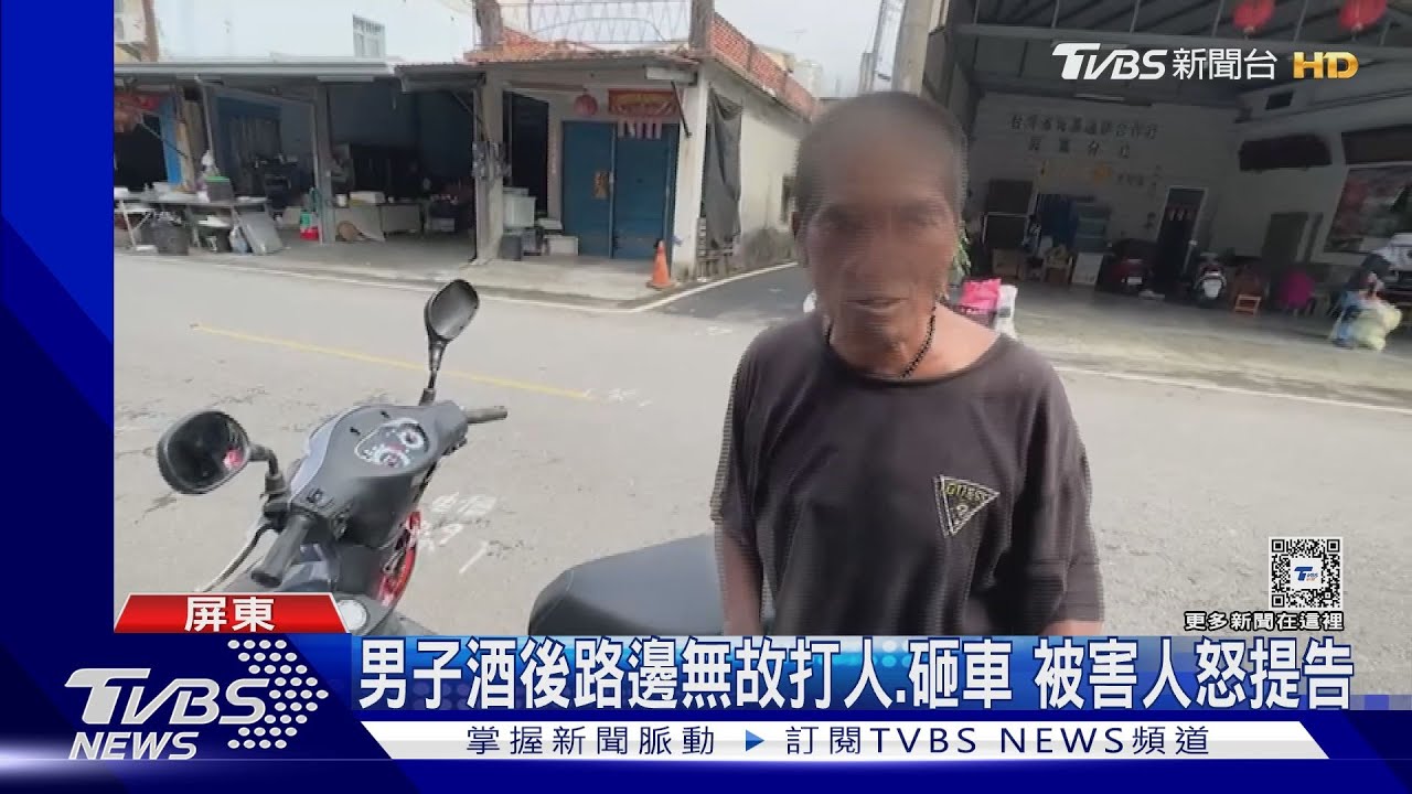 酒後打人還砸車!被害人第2度遇害不忍了 對鄰居提告