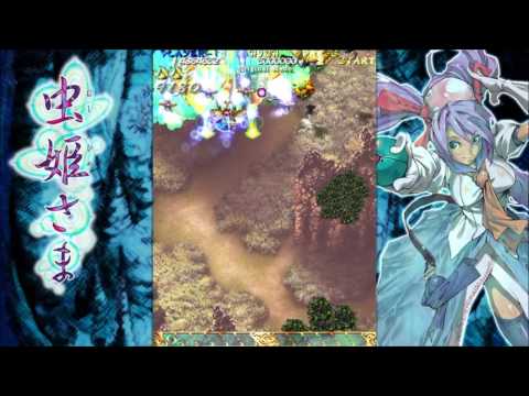 Mushihimesama 1.5 Original - POINT BLANK HARDER
