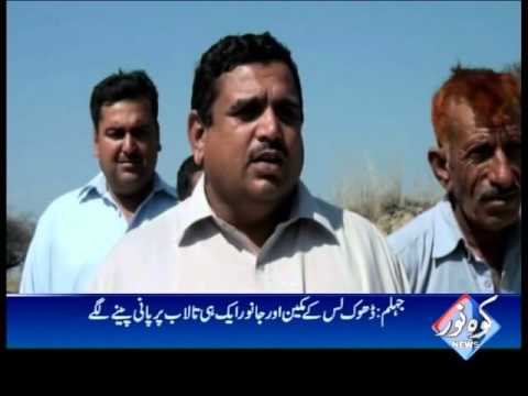 Kohenoor Regional News 2016-02-26 At 04:00 PM