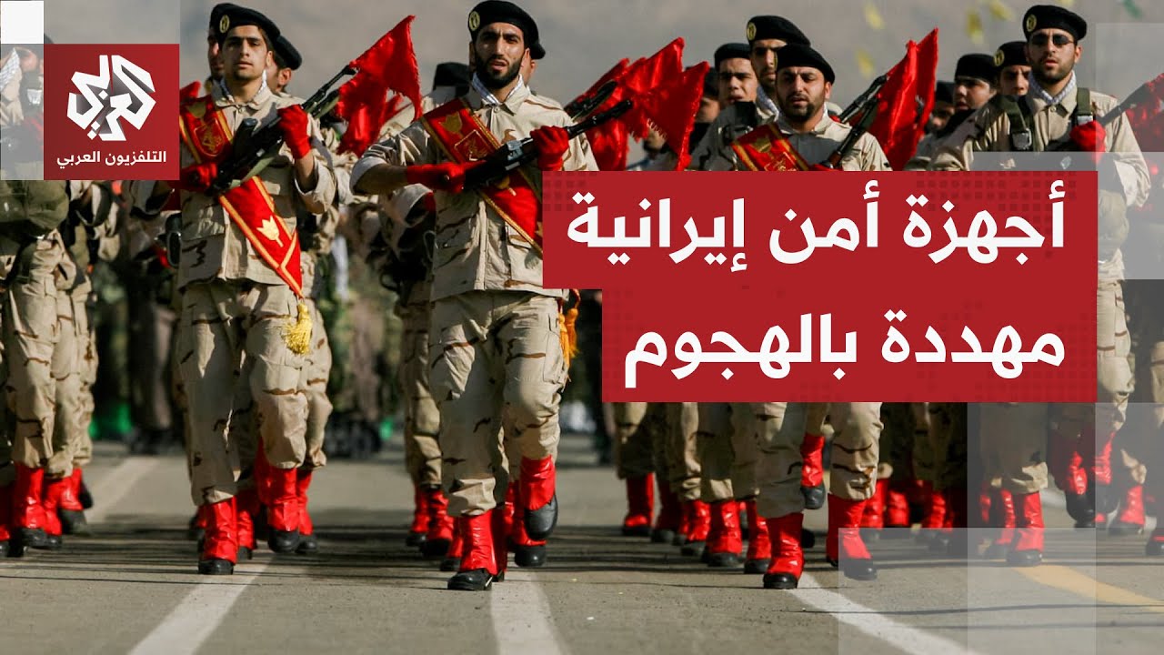 متهمة بقمع المظاهرات.. أجهزة أمنية إيرانية قصفت إسرائيل مقراتها في الحرب الأ?