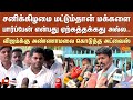 BJP Annamalai Advice To TVK Vijay Election 2026 Vijay Campaign Sun News
