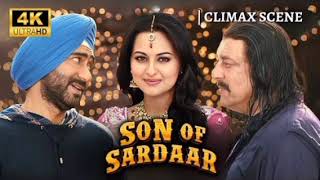 Rani Tu Main Raja | Ajay Devgn, Sonakshi Sinha, Sanjay Dutt |Yo Yo Honey Singh | Son of Sardaar