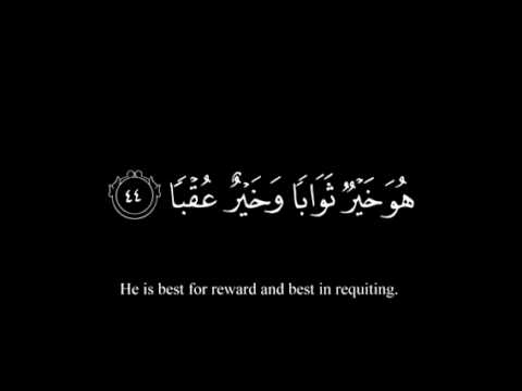 Surah 18 Kahf سورة الكهف Mishary Rashid Alafasy (Arabic & Translation) HD 1080p