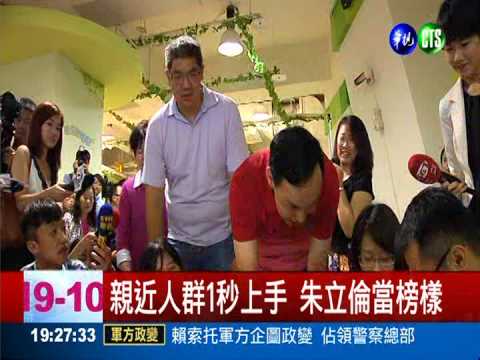 雙北合作拚人氣! "勝立連線"啟動