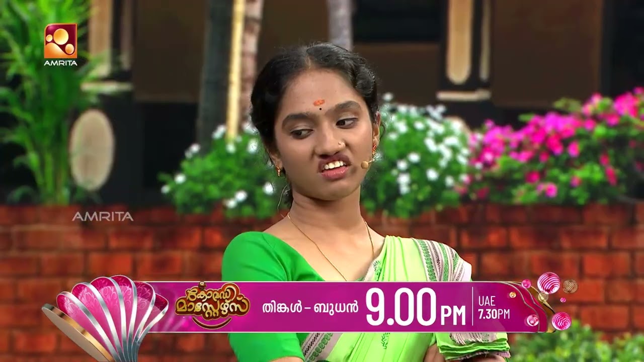 ആവേശം നിറഞ്ഞ തമാശകളും തീ പാറും പ്രകടനങ്ങളുമായി ചിര?