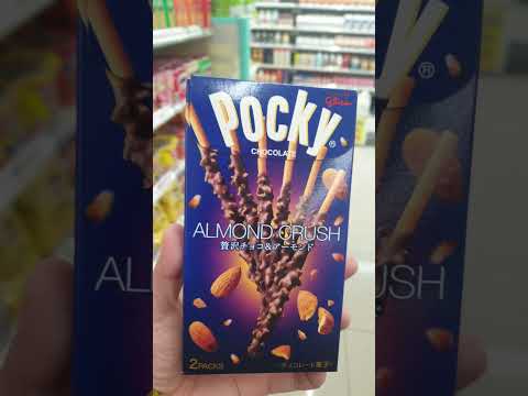 Almond stick #pocky #chocolate #almond #sticks #shorts #ytshorts #youtubeshorts #delicious #sweets