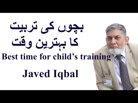 Right time for training your children: Parenting tips.  بچوں کی تربیت کا درست وقت. |Dr Javed Iqbal|