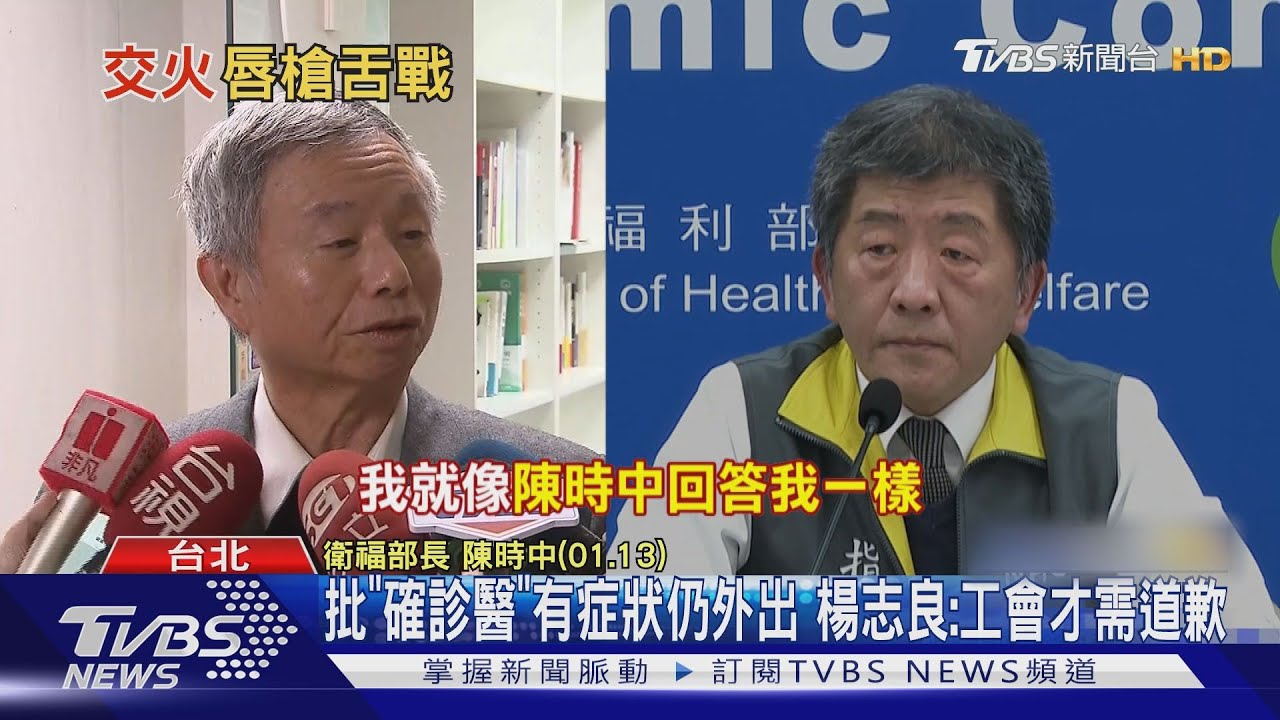 葉金川嗆「豬頭」 楊志良:再講罵你三字經