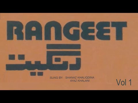 Aaj Chhe Khushiali - Shanaz Khaliqdina & Ayaz Khalani